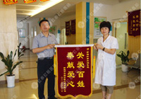 治療痔瘡的費(fèi)用是多少？